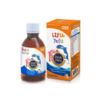 Bain Syrup DHA 70% 150 ml. เบนไซรับ nutrimaster น้ำมันปลาทูน่า วิตามินสำหรับเด็ก multivitamin