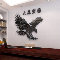 大展宏图 Calligraphy Painting Wall Sticker Living Room Study Office Decorative Wall Stickers Eagle Acrylic Wall Stickers 3D Background Wall Stickers