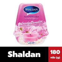 Shaldan เจลหอมปรับอากาศ 180 กรัม กลิ่นLovely Paradise ชาร์ลเดิร์น Scent &amp; Care Gel(3767)