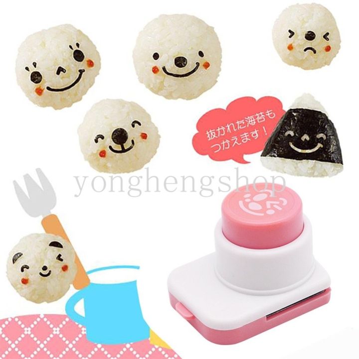 cartoon-cute-smiling-face-embosser-for-rice-ball-sushi-tool-laver-seaweed-cutter-onigiri-punch-stamp-diy-nori-mold-bento-decor