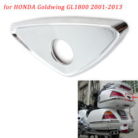 รถจักรยานยนต์ด้านหลังหางล็อคตกแต่งฝาครอบ Trunk Key Hole Trim สำหรับ HONDA Goldwing GL1800 2001-2013 GL 1800