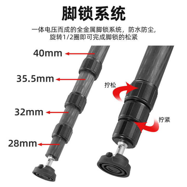 คาร์บอนไฟเบอร์มืออาชีพสามขา-slr-zlsfgh-ขายึดสามเหลี่ยมที่โดดเด่นสำหรับกล้องถ่ายรูปและยิงปืน