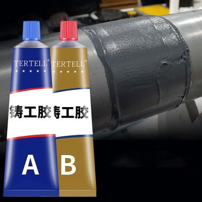 【CW】❏♟  2022 New A B glue Casting adhesive Industrial repair agent Metal Cast iron Trachoma Stomatal Crackle Repair