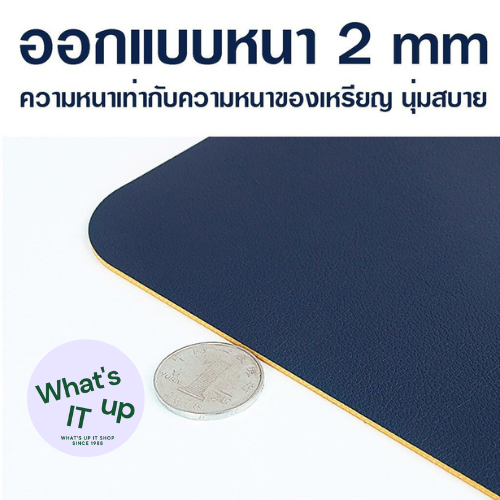 whats-up-it-แผ่นรองเมาส์-3-ขนาด-แผ่นรองเม้าส์หนัง-pu-ใช้งานได้ทั้ง-2-ด้าน