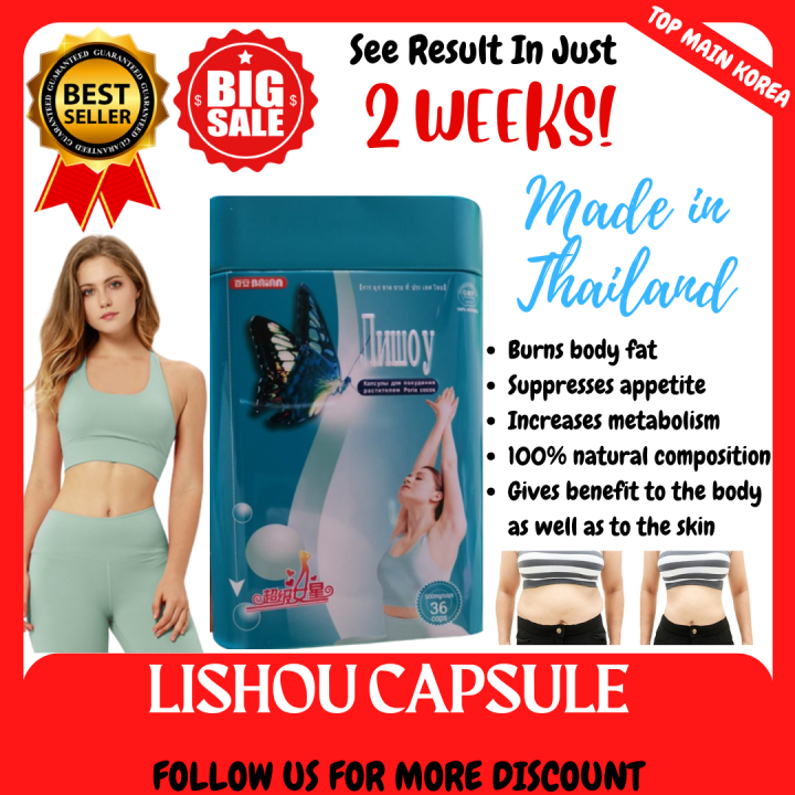 💯 Lishou Slimming Capsule Original Authentic (Made In Thailand) Fat