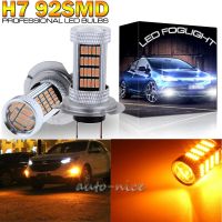 2ชิ้น92smd สีเหลืองอำพันรถ H7ไฟพลังงานสูงตัดหมอกเครื่องถอดรหัสหลอดไฟ Led ไม่มีข้อผิดพลาด Canbus