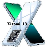 Xiaomi 13(พร้อมส่งในไทย)เคสTPUใสกันกระแทกแบบคลุมกล้องXiaomi 13/Xiaomi 13Pro/Mi13/Mi 13Pro/mi 13/mi13Proตรงรุ่น