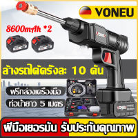 ปืนฉีดนำแรงสูง ปืนฉีดน้ำไรสาย แบตเตอรี่ 8600mAh 750Wอุปกรณ์หลายแบบ（เครื่องฉีดน้ำ ปืนฉีดน้ำแรงดันสูง ปืนฉีดน้ำไร้สาย เครื่องฉีดน้ำไร้สาย