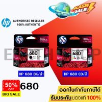 หมึกพิมพ์อิงค์เจ็ท HP 680 BK/CO Ink Cartridge Original หมึกดำหรือสี 1 กล่อง ของแท้ 2135 2675 2676 2677 3775 3776 3777 #หมึกปริ้นเตอร์  #หมึกเครื่องปริ้น hp #หมึกปริ้น   #หมึกสี #ตลับหมึก