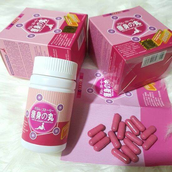 Weight Reduction Japan Hokkaido Slimming Pills 400mg x 40 Pills Lazada PH