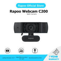 Rapoo รุ่น C200 Web Camera กล้องวีดีโอความละเอียด Full HD 720P (QCAM-C200)