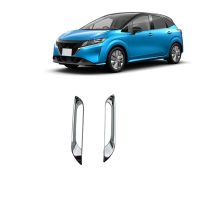 2Piece Rear Fog Light Lamp Cover Trim Bezel Protective Car Accessories Replacement Accessories for Nissan Note E13 2021 2022 RHD