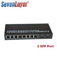 Fiber Optical Switch 8 RJ45 2 SFP Fiber Port UTP Media Converter Gigabit Ethernet Switch 10/100/1000M