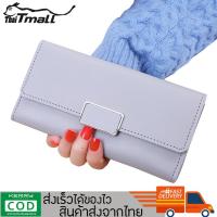 ThaiTeeMall-พร้อมส่ง กระเป๋าสตางค์ใบยาว กระเป๋าถือ กระเป๋าแฟชั่น ผลิตจากหนัง PU เกรดพรีเมียม Forever young รุ่น LN-6016