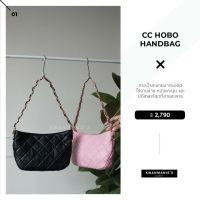 kwanmaniescloset - CC Hobo Handbag กระเป๋าถือ กระเป๋าสะพาย กระเป๋าแฟชั่นผู้หญิง