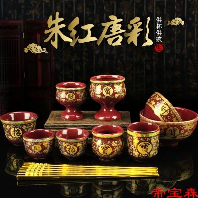[COD] T vermilion ceramic bowl soup vegetarian rice toast tea cup wine glass for display