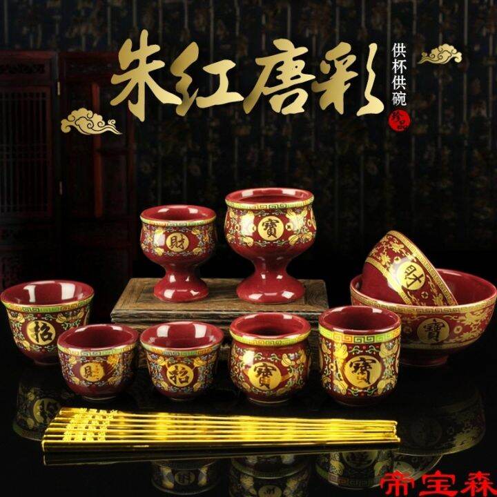 cod-t-vermilion-ceramic-bowl-soup-vegetarian-rice-toast-tea-cup-wine-glass-for-display