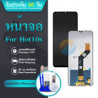 LCD Display infinix Hot 10S จอ จอชุด จอ+ทัช จอinfinix จอHot10S LCD Display Touch infinix Hot 10S