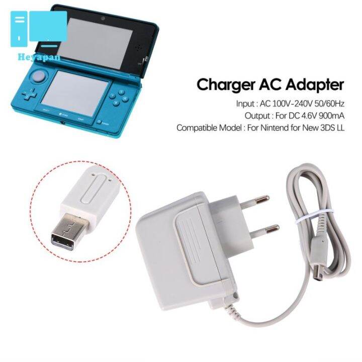 อะแดปเตอร์แปลงไฟสำหรับ-nintendo-ac-ปลั๊กอะแดปเตอร์ยุโรป100v-240v-สำหรับ-xl-2ds-3ds-อะแดปเตอร์-ds-dsi-ac