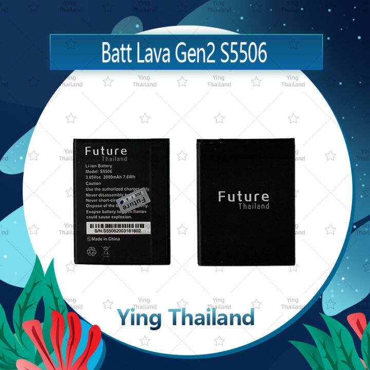 แบตเตอรี่-ais-lava-gen-2-s5506-อะไหล่แบตเตอรี่-battery-future-thailand-มีประกัน1ปี-อะไหล่มือถือ-คุณภาพดี-ying-thailand