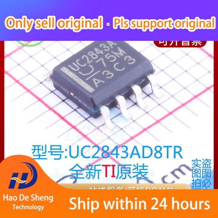 10PCS/LOT UC2843AD8TR DC-DC  IC  Logo UC2843A SOP8 New Original in Stock