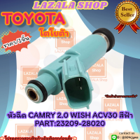 หัวฉีด(ราคา/1หัว) CAMRY ปี2003-2006 2.0 WISH ACV30 (12รู) สีฟ้า#23209-28020--เทียบสินค้าก่อนสั่งซื้อนะคะ--