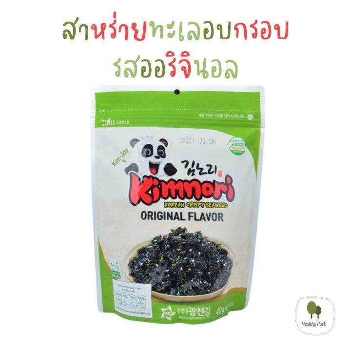 kimnori-korean-crispy-seaweed-สาหร่ายทะเล-อบกรอบ-ขนมทานเล่น-สินค้านำเข้า-น้ำหนักสุทธิ-40g-สินค้าพร้อมส่ง