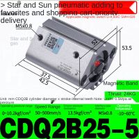 Star Pneumatic ACQS CDQ2B25-5D กระบอกบาง