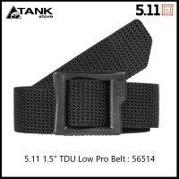 5.11 Tactical 1.5" TDU Low Pro Belt 56514 เข็มขัดหัวพลาสติก สไตล์แทคติคอล กว้าง 1.5 นิ้ว เบา ทนทาน หัวเข็มขัดและสายถอดแยกเพื่อเปลี่ยนได้ โดย Tankstore