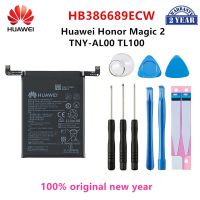 แบตเตอรี่ Huawei Honor Magic 2 Battery HB386689ECW 3500mAh ประกัน3 เดือน+ เครื่องมือ