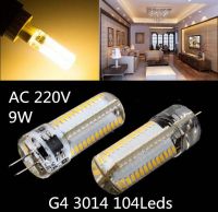 【☊HOT☊】 gaqiugua6 แสงไฟขาวจัดเย็นอบอุ่นสีขาว360องศา110V 220V 104 Smd 3014 G4 Led 9W หลอดไฟ5ชิ้น/ล็อต