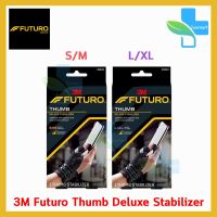 FUTURO Deluxe Thumb Stabilizer - สีดำ พยุงนิ้วหัวแม่มือ ทุกขนาด [1 กล่อง]