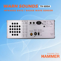 Warned Sounds Device อุปกรณ์เสียงสัญญาเตือน