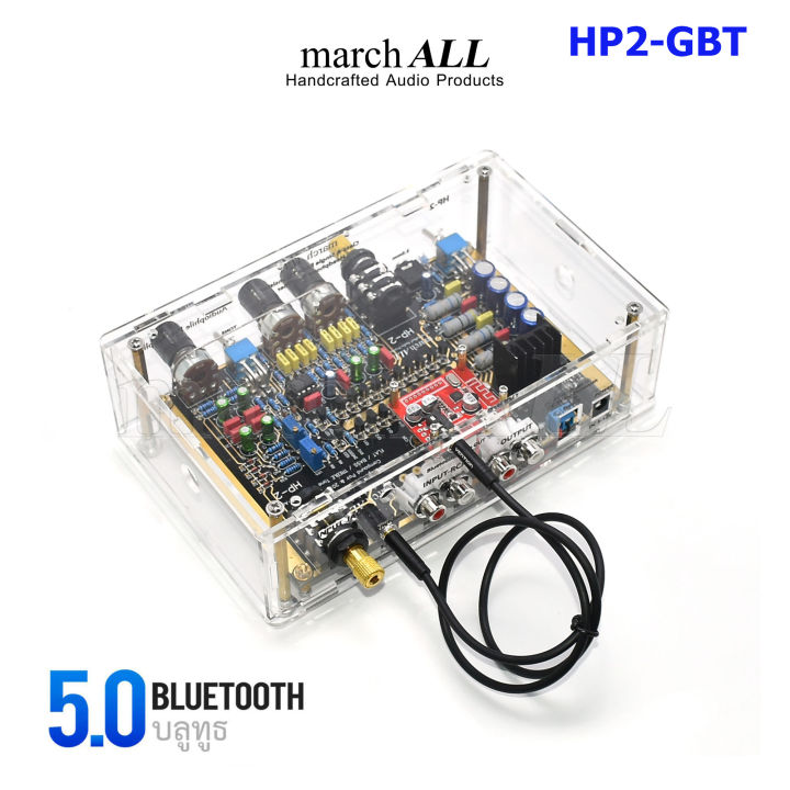 marchall-bthp2-บลูทูธ-5-0-bluetooth-บอร์ด-พร้อม-สวิตซ์-อุปกรณ์ต่อพวง-สำหรับ-แอมป์หูฟัง-headphone-class-a-single-ended-amp-ปรีแอมป์-ใช้กับ-hp-2-ได้ทุกรุ่น-hp2-pcb-k-a-kbt-abt-g-gbt