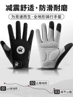 Summer road bike riding gloves full finger shock absorption summer professional mountain bike spinning bike men and women cushioning