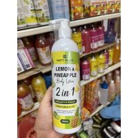 ▶️Party Whte Lemon &amp; PineApplle Body Lotion 450ml. โลชั่นมะนาว &amp; สับปะรด [ ราคาเซลล์ ]