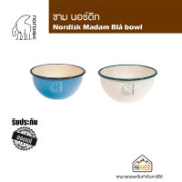 ชาม Nordisk Madam Blå bowl