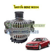 ไดชาร์จใหม่ (ALTERNATOR NEW) รถยนต์เบนซ์ ซี230/250 (BENZ C230/250) โฉม W204 เครื่องยนต์ M272 ขนาด 150A 12V.