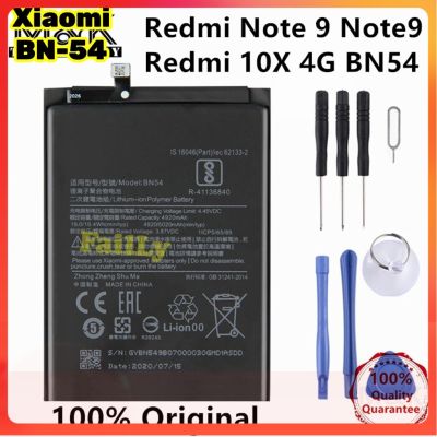 แบตเตอรี่ BN54 สำหรับ Xiaomi Redmi Note 9 Note9 Redmi 10X 4G Battery +เครื่องมือ..