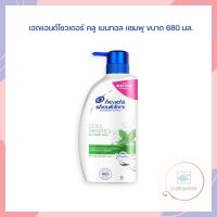 เฮดแอนด์โชวเดอร์ คลู เมนทอล แชมพู ขนาด 680 มล. จำนวน 1 ขวด ยาสระผม Hair Foam เฮด&amp;โชว์เดอ แชมพู