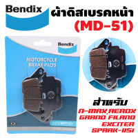 Bendix ผ้าดิสเบรคหน้า (ผ้าเบรค) NMAX, N-MAX, AEROX, GRAND FILANO, EXCITER, SPARK-115i (MD51)