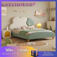 เตียง เตียงนอน เตียงเด็ก ก้อนเมฆต้นไม้น่ารัก Bed. Childrens bed. Princess bed.