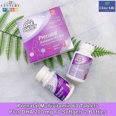 วิตามินเตรียมตั้งครรภ์ Prenatal Multivitamin 60 Tablets Plus DHA 200 mg 60 Softgels 2 Bottles - 21st Century  คนท้อง ให้นมบุตร