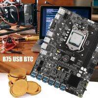 B75 BTC Mining Motherboard+CPU+Fan+2X4G DDR3 RAM+Switch Line+RJ45 Network Cable 12XPCIE USB3.0 LGA1155 DDR3 Slot SATA3.0