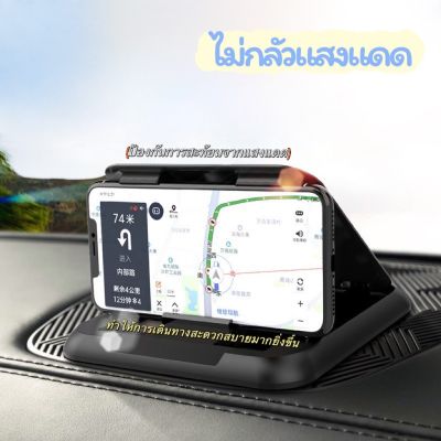 ที่วางโทรศัพท์ในรถ ที่วางบนคอนโซนรถ ที่วางโทรศัพท์ GPS ที่วางมือถือกันลื่น สินค้าคุณภาพดีใช้งานได้อย่างง่ายดายอีกด้วย รหัส A1