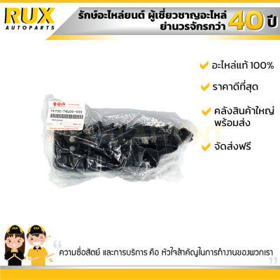 ขากันชนหน้า ซ้าย SUZUKI SWIFT 1.2 ซูซูกิ สวิฟ เครื่อง 1.2 (71732-74L00-000) แท้