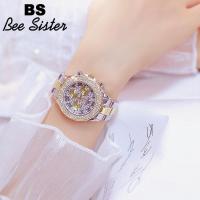 BS Bee Sister 1245 ใหม่สไตล์สุภาพสตรีแฟชั่นลำลองนาฬิกาแบรนด์ชั้นนำเวอร์ชั่นเกาหลี rhinestone โนเบิลและส่องแสงสแตนเลสนาฬิกาเพชรผู้หญิงของขวัญนาฬิกาข้อมือ