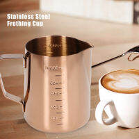 550ML นม Frothing ถ้วยขนาด Rose Gold สแตนเลสสตีล Frothing Pitcher กาแฟเหยือกนึ่ง