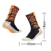 Thick Silicone Anti Slip Medium Size Football Takraw Soccer Basketball Badminton Socks Stoking Bola 40cm