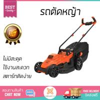 รถตัดหญ้า เครื่องตัดหญ้า  BLACK AND DECKER รถตัดหญ้าไฟฟ้า 1400W B-DBEMW461BH-B1 สีส้ม ใช้งานง่าย ตัดหญ้าได้ดี ไม่มีสะดุด สะดวก สตาร์ทติดง่าย รถเข็นตัดหญ้า Lawn Mowers จัดส่งฟรีทั่วประเทศ